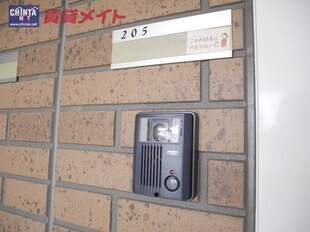 伊勢川島駅 徒歩14分 2階の物件内観写真